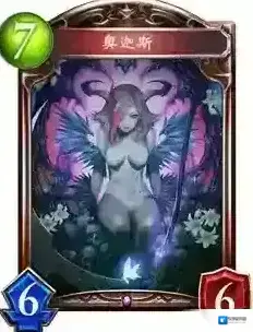 影之诗奥迦斯好用吗 青铜死灵奥迦斯详细介绍