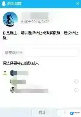 方法群怎么解散
