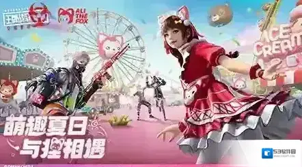 王牌战争阿狸