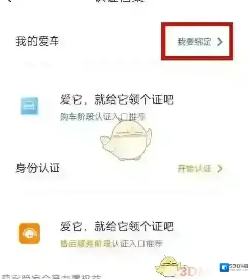 五菱宏光车友会车辆