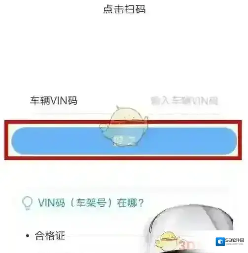 五菱宏光车友会车主