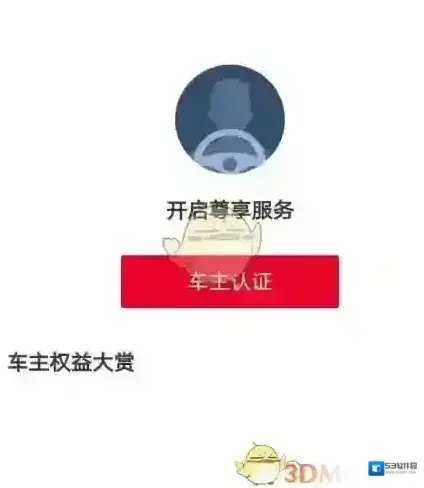 五菱宏光车友会五菱汽车