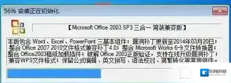 给大家怎么装