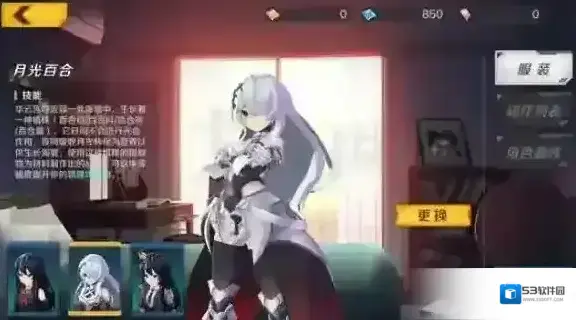 魔女兵器战服系统是什么 魔女兵器战服系统详解