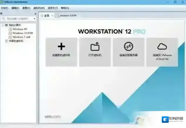 vm12许可证密钥,VMware 12 Pro专业版激活密钥2020最新可用