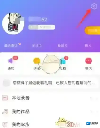 唱吧选择