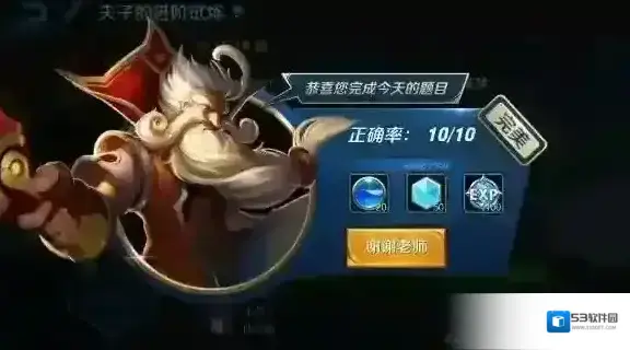 当敌方英雄集结在一起准备上我方高地时 王者荣耀夫子的进阶试炼答案