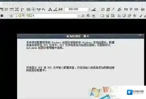 打印机绘图仪