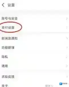 飞猪旅行手机支付宝