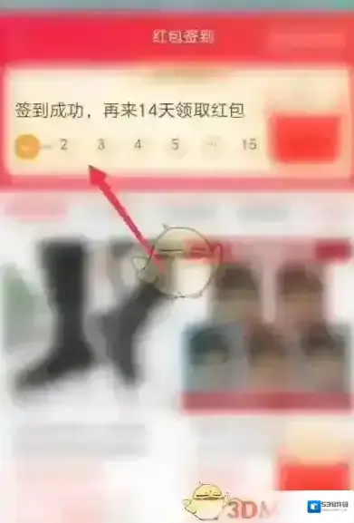 淘宝网入口