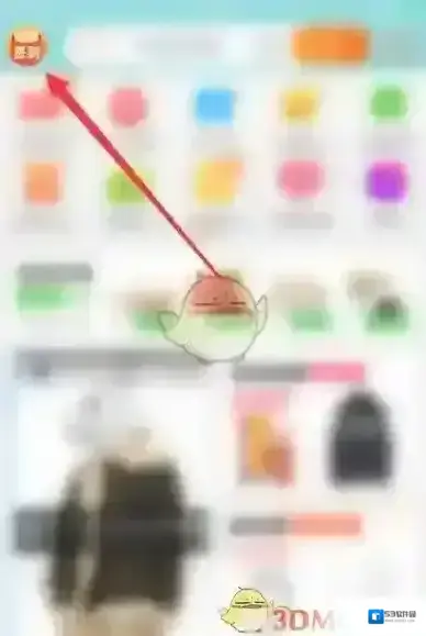 淘宝网签到领红包