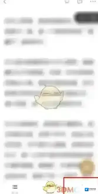 网易蜗牛读书设置
