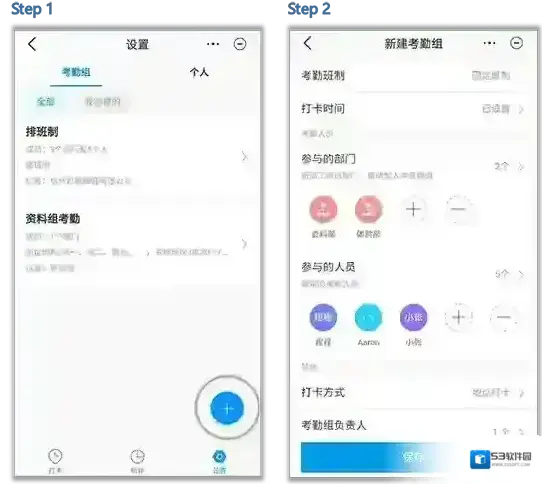 华为云空间新建