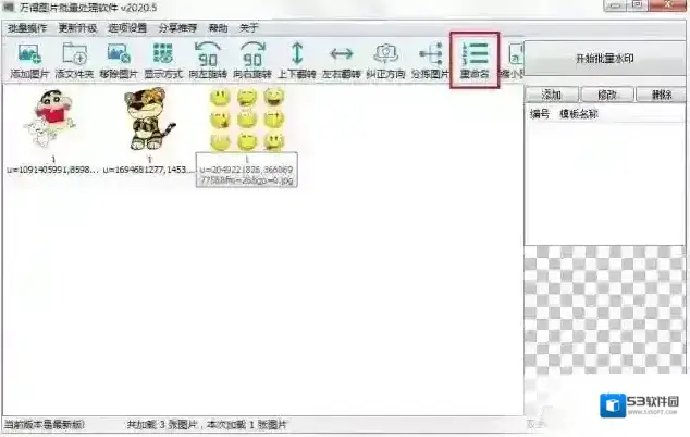 图片按钮