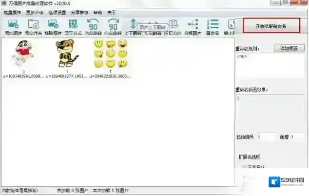 图片万得