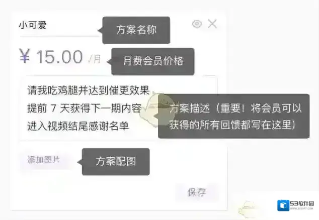 爱发电赞助
