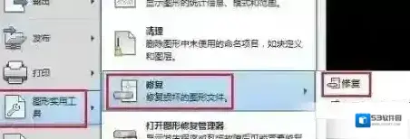 命令图形