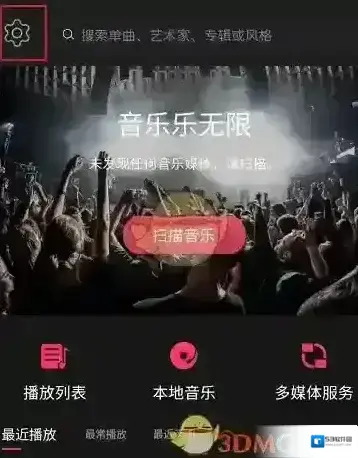 飞傲音乐飞傲