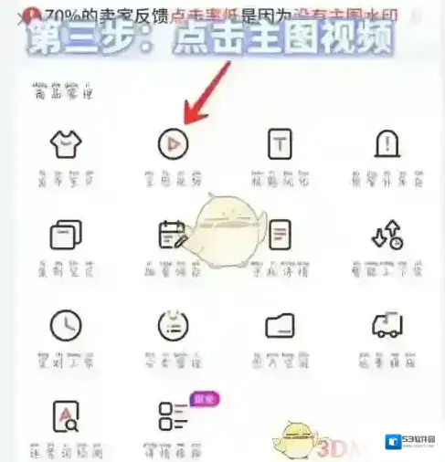 千牛和视频