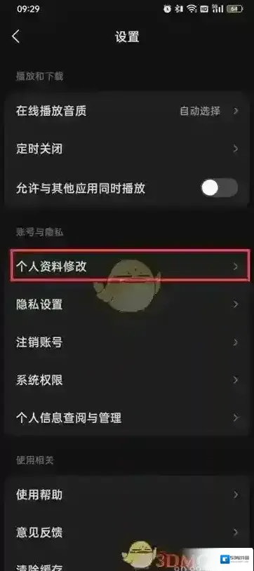 汽水音乐汽水