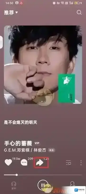 汽水音乐汽水