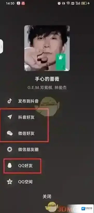 汽水音乐歌曲