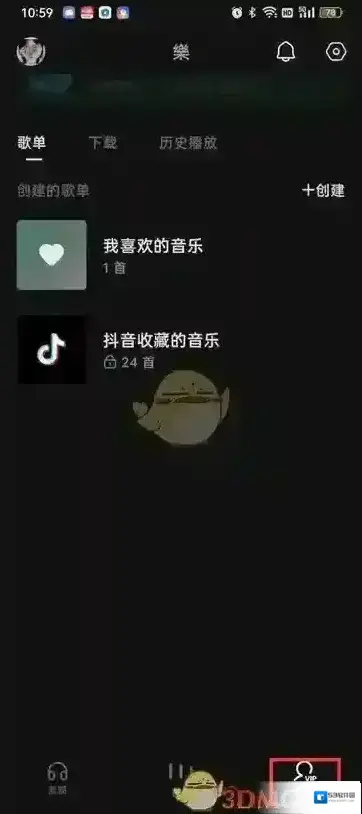汽水音乐汽水