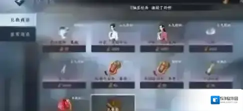 逆水寒内功