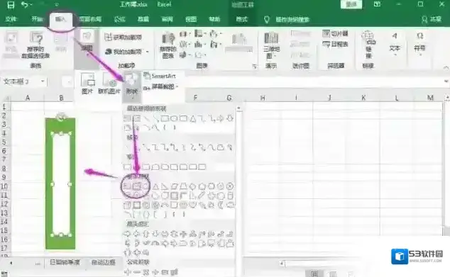 标签制作