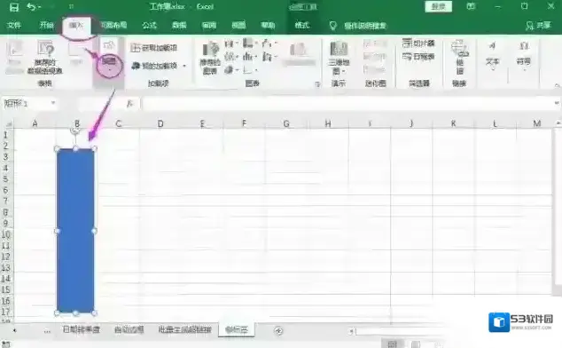 标签文件盒