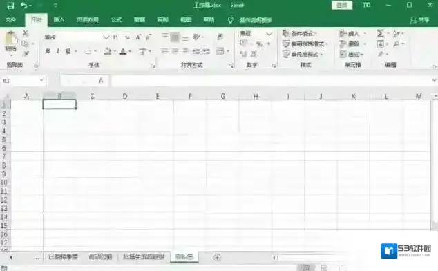 标签插入