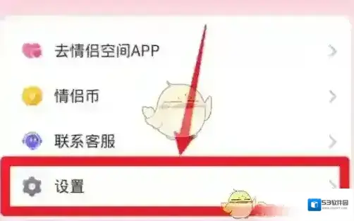 QQ侵权