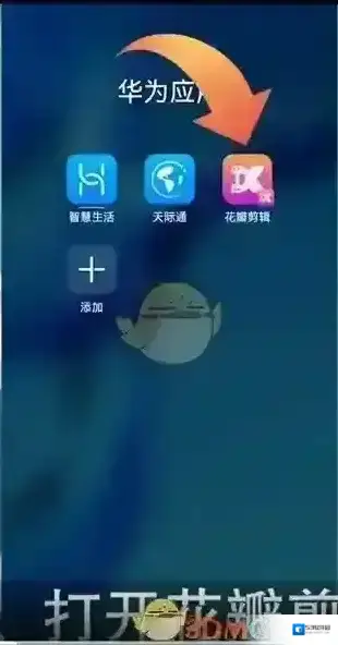 花瓣提取音频