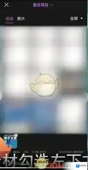 花瓣音频