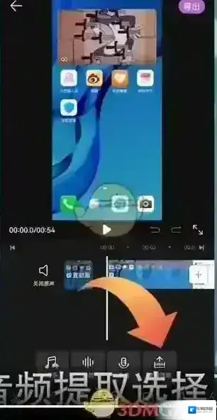 花瓣剪辑