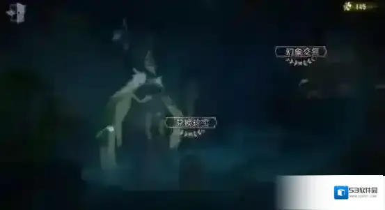 第五人格怎么购买