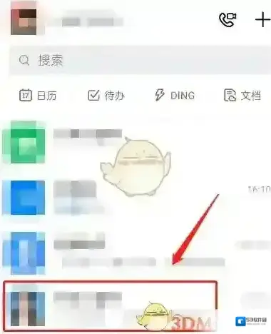 钉钉三个点