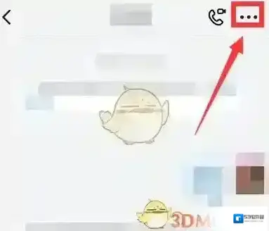 钉钉来源于