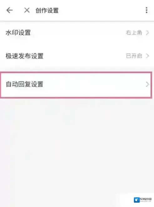 哔哩哔哩选择