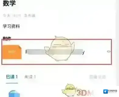 钉钉上传