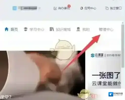 钉钉点击