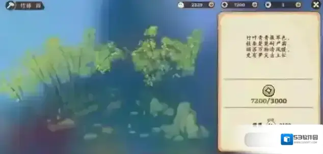 桃源深处有人家能加