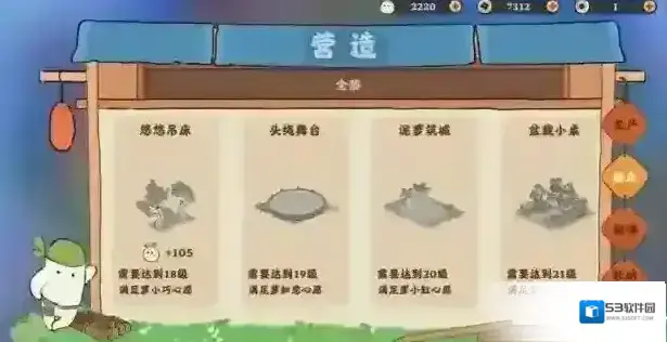 桃源深处有人家建筑