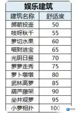 桃源深处有人家山志