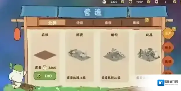桃源深处有人家舒适度