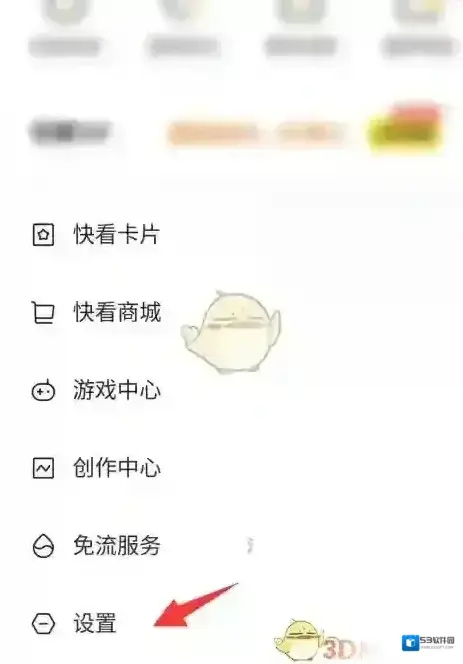 快看漫画来源于