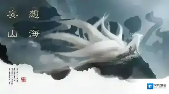 妄想山海北地炖菜怎么做 全部食谱配方分享
