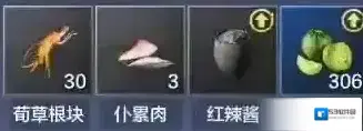 妄想山海苧蕊
