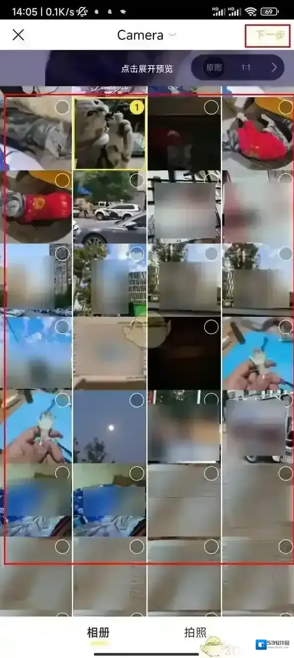 快看漫画的图