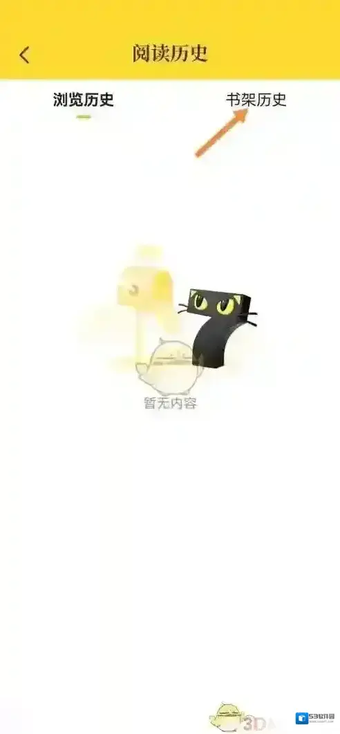 七猫小说历史